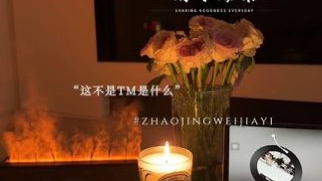 猪猪，你不懂潮男！