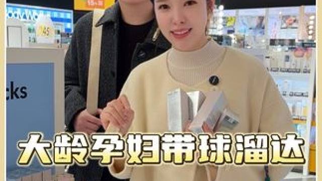 25周啦！月份大了也要来线下买这个，真的一天都离不开它金爱麟