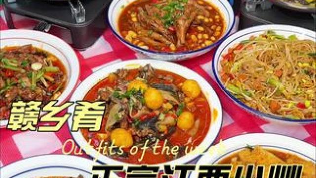 松门新开江西菜，好吃便宜量大！