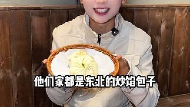 卖爆了！9.9包子套餐赶紧囤！特色包子烟火气小店