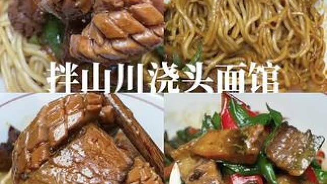 ️开在合柴里的上海本帮面 好吃不贵 这一碗好过瘾