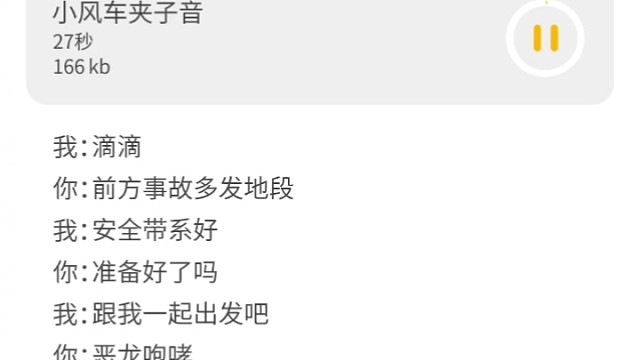 东北小夹子来啦！