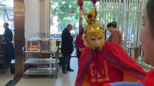 加个孙悟空，加一份不一样的仪式感