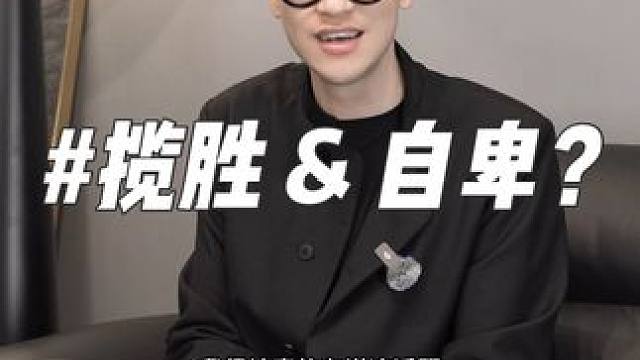 原来真有同时拥有豪车…和自卑