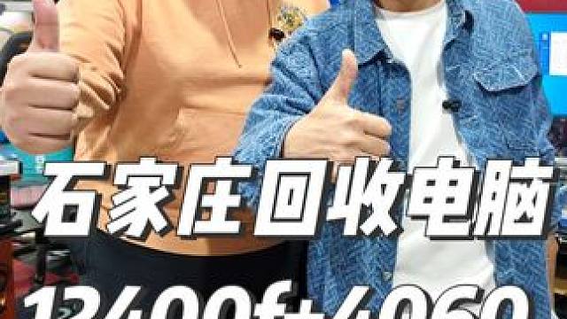 石家庄回收二手电脑回收外设wooting键盘毒蝰鼠标魔导士