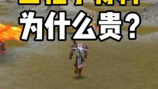 时光服全民火箭靴 工程学材料不愁卖