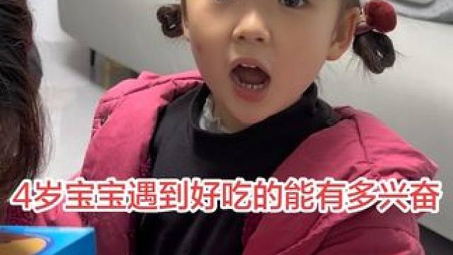 果然不愧是亲生的，母女俩一个德行看到吃的就忍不住了 德芙巧克