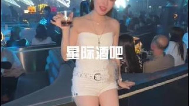 厦门星际酒吧