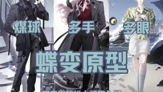 越凶的越萌 漫播的