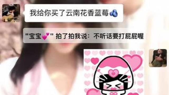 是谁还没有收到对象送的入冬的第一箱云南花香！惊喜跟礼物都是来自爱你的人