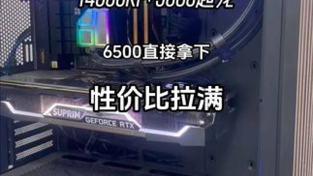 老铁们，这台主机你们喜欢不