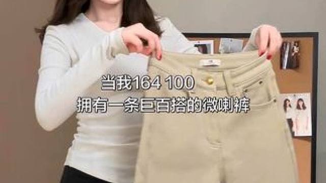 什么叫一条牛仔裤搞定整个秋冬穿搭