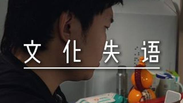 别让网络热梗“绑架”了你的表达能力