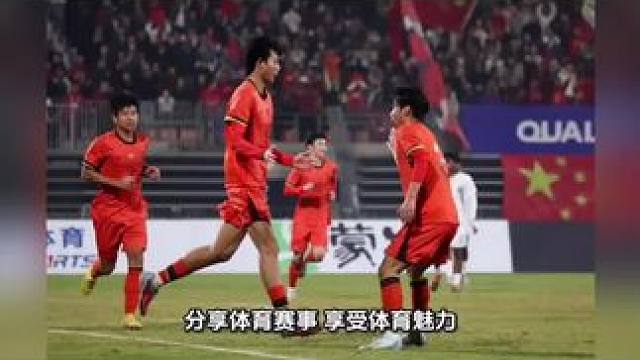 北京时间11月28日19:35，U17亚洲杯预选赛A组第四轮，中国U17对阵斯里兰卡U17，上半场，