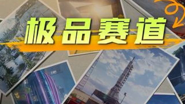 “说不清，就是很喜欢这种感觉” 街头赛车手们还希望在热湾体验什么类型的赛道呢？快来留言告诉薇拉吧！#