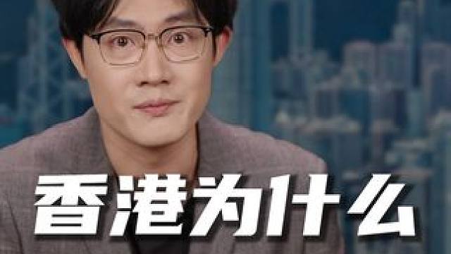 香港为什么还在用竹脚手架？