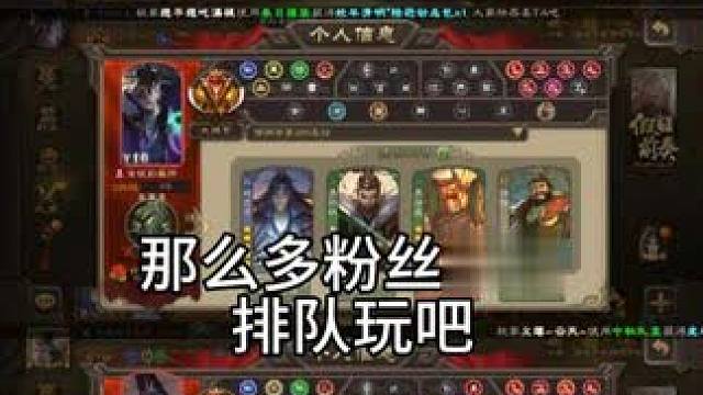 很难评，有时候！真的很无语。不是毁号就是封号，免费借还是我的错了