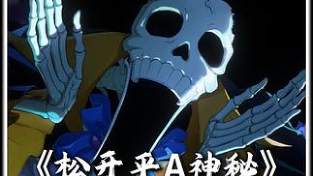 你在乱A吗？ 博弈太过墨迹，乱A彰显实力航海王壮志雄心创作者团布鲁克