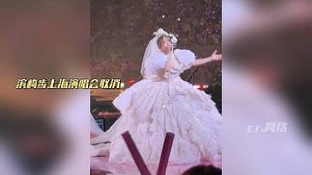 滨崎步怎么茶里茶气的？什么原因取消的你能不知道吗？