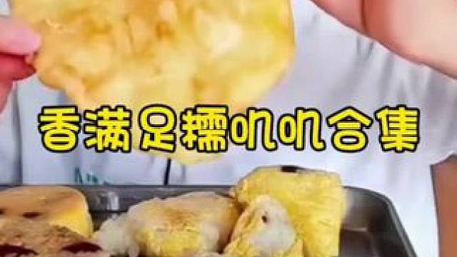 我发布了一个新视频，快来围观吧！