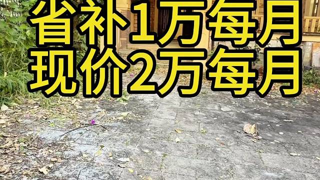 住这房每天都能欣赏美景