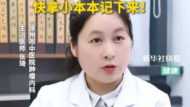 医生分享50岁以后做体检，这4个项目是重中之重