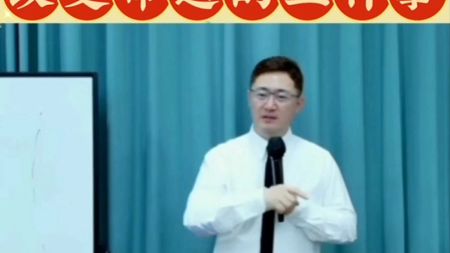 三年内改变命运的三件事