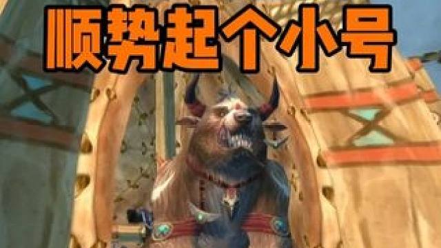 时光Ⅴ和时光Ⅵ 三倍经验 我顺势齐个小德号