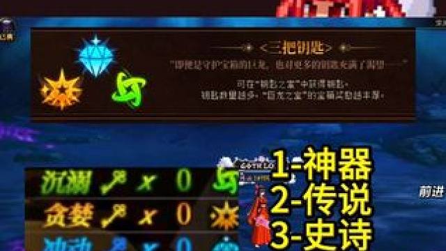 DNF贪婪巨龙小游戏太初袖珍罐掉落介绍，20秒即可搞明白！