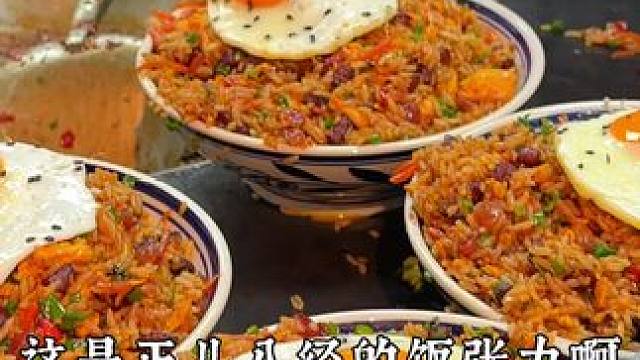 凭什么这么火最近这家火锅店袁山山在太原餐饮业掀起惊涛巨浪了 #