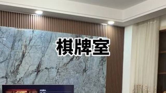 新开业9.9棋牌室，就在帝欧花园，绿波小区附近！先囤上，随时来！