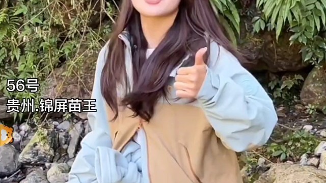 骆驼小姊妹跟着苗王去打野