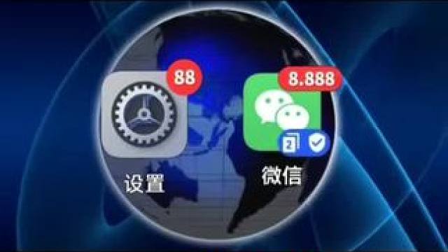 微信声音太小，原来那是没关闭它，今天教你一招把它关掉 手机使用小技巧创