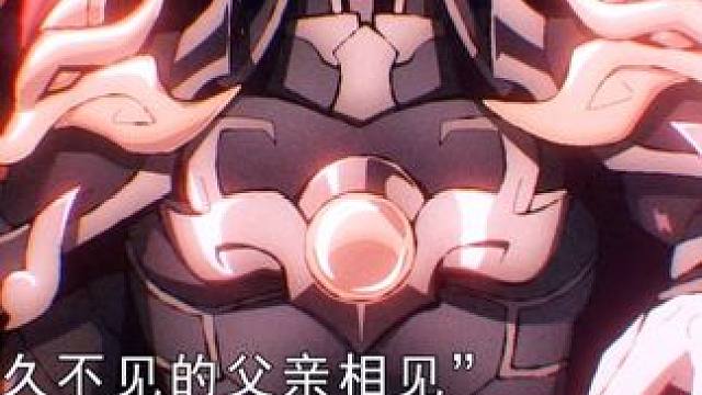 坐在哥哥们的头骨上时，他就在想不能在坐在父亲头骨上了！王爷这次该如何选择啊！