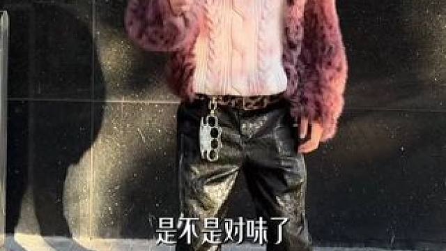 30秒学会穿搭小技巧