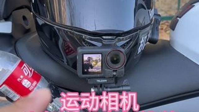 可以居中的运动相机底座，每一款都是专盔专定的下巴支架，根据头盔定制，用着更好，