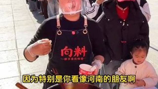 胖妹请大家免费吃面不是搞着玩的