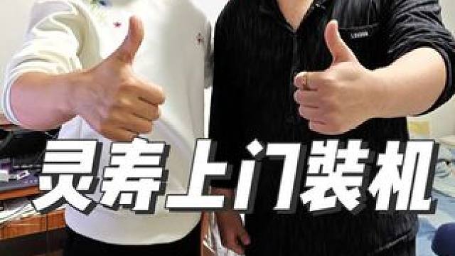 石家庄灵寿电脑上门装机i514600kf5070海景房电脑 电脑回收