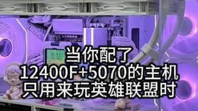老铁们，说说你们电脑的运行状态