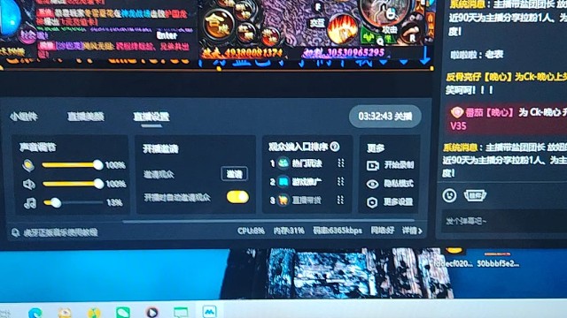 全部都是小虎牙