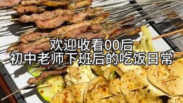 和季老师小搓一顿