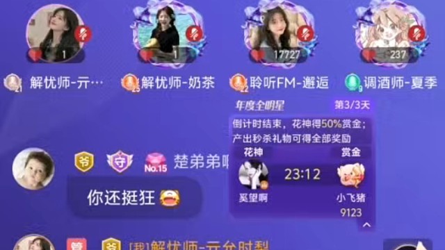 唯一是你，你是唯一，