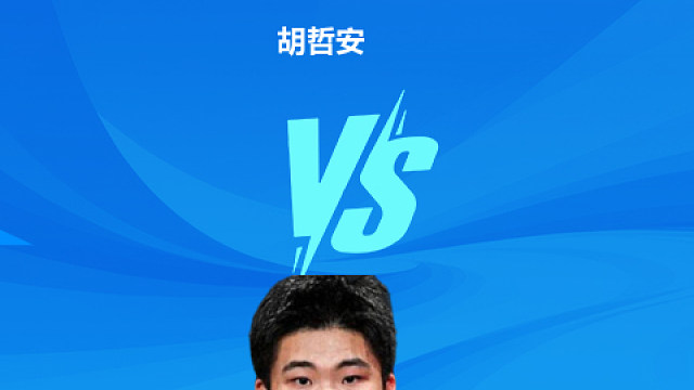 【回放】男单 胡哲安VS翁泓阳 小组赛 2025羽超联赛 Yao片片解说