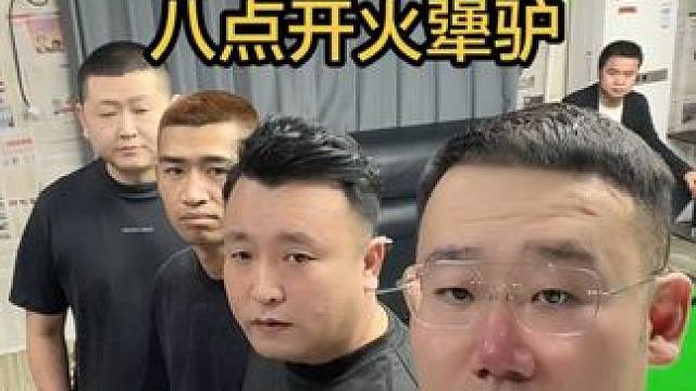 八点复仇犟驴戴洋台球