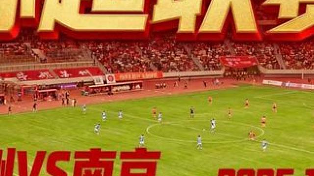 终于来到苏超现场啦！