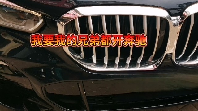 #汽车人共创计划  #汽车维修 #汽车保养 #汽车上门搭电救援钣金烤漆电器改装配件大全 #导航中控雷