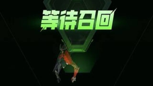 倒霉熊不是停播了吗