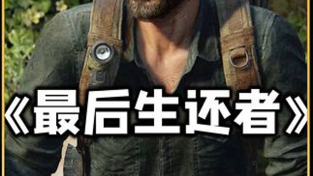 男人到底想干什么，惊悚影片 男人到底想干什么，惊悚影片