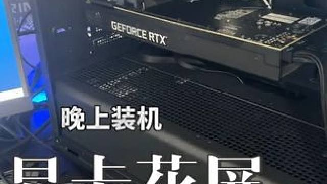 花屏的显卡也修好了，又装了一台电脑