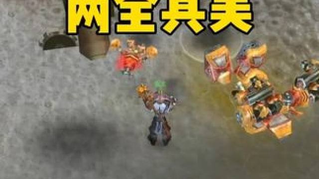 拾荒如何做到两全其美 工程学攻略